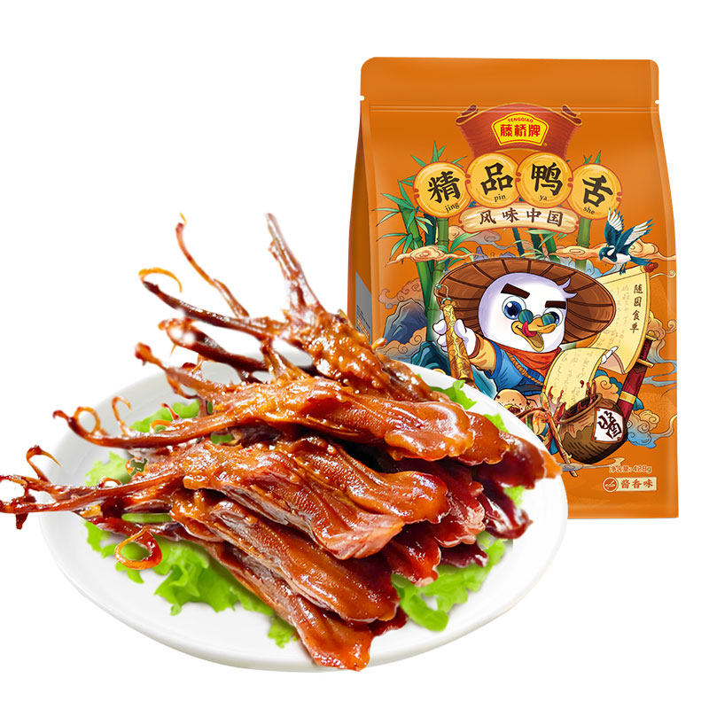 藤桥牌酱香浓郁个大肉厚经典鸭舌