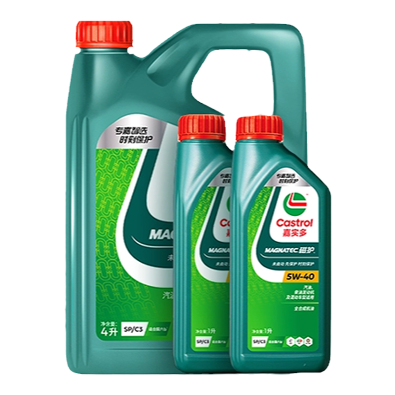 Castrol嘉实多官方正品磁护 SQ 5w40 6L全合成汽机油发动机润滑油