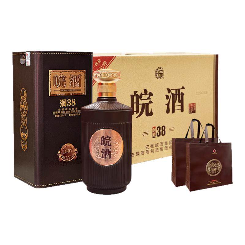 皖酒42度安徽浓香型洞藏38白酒整箱送粮食礼盒装高档4瓶500ml老窖