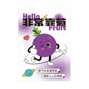 海底椰雪梨膏贴纸茅根竹蔗水杨枝甘露乌龙茶茯苓柠檬汁不干胶标签