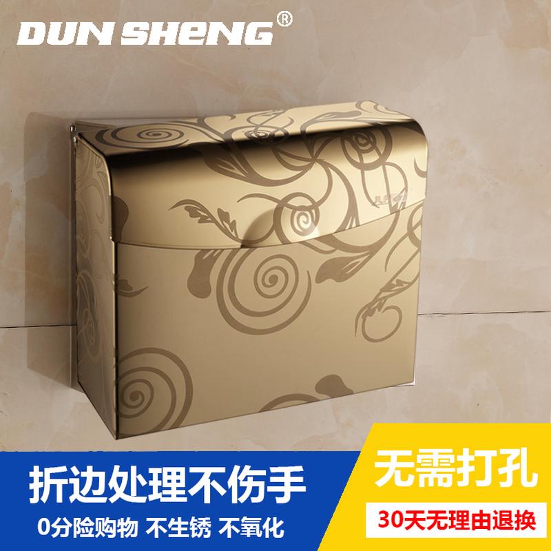 手纸盒不锈钢卫生间纸巾盒免打孔厕纸盒 浴室置物架 厕所卫生纸盒