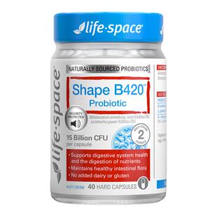 lifespace益倍适B420益生菌胶囊澳洲原装40粒塑身伴侣身材管理