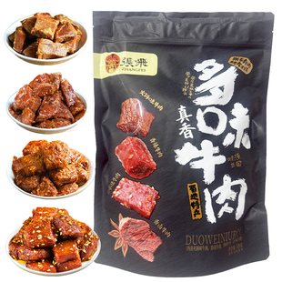 张飞多味牛肉四川阆中特产麻辣牛肉真空熟食抗饿零食小吃500g