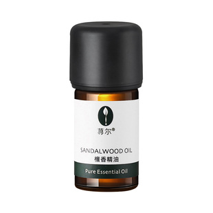 印度泰米尔檀香精油5ml 单方护肤精油身体按摩补水保湿