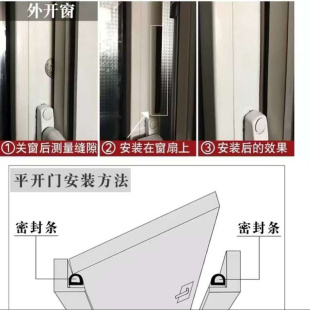 门窗密封条房门木门缝门底隔音窗户防风保暖防盗门框防撞条自粘型