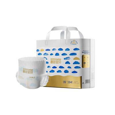 【超薄透气】碧芭宝贝盛夏金装训练裤尿不湿NB-4XL码