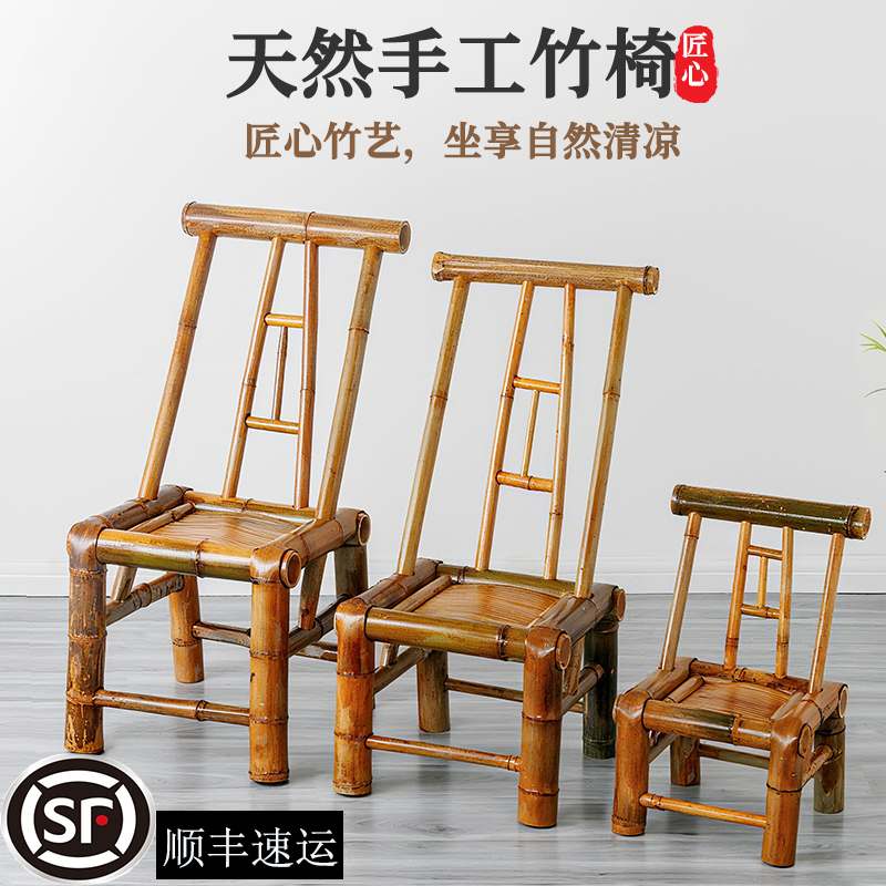 竹椅子靠背椅宜农庄煮茶民宿火锅店夜粥档快餐店家用手工竹凳桌子