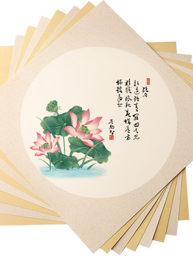批发专用半生半熟外方书法国画