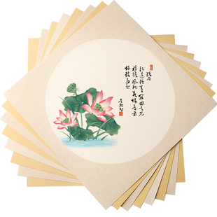 圆形镜面宣卡纸生宣纸卡纸批发书法国画专用半生半熟复古圆形作品镜片软卡空白扇面宣卡纸内圆外方