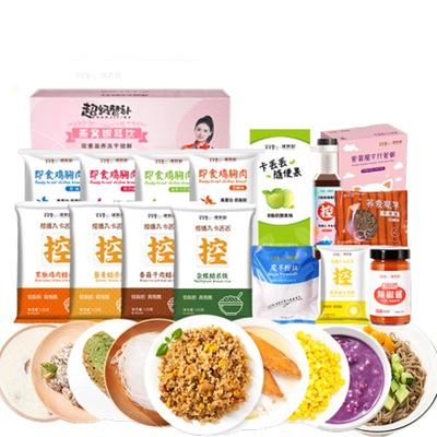 21天控体餐即食全餐代餐三餐