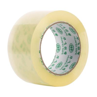 淘宝快递打包定制透明粘胶带批发