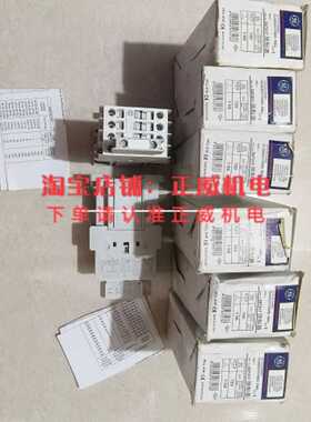 议价接触器CL02D311TWID-RAIL/CL02D310T 72VDC带辅助触头BCLF01-