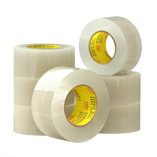 金陵赋透明胶带高粘度大号宽胶带快递打包封箱加宽封口胶布大卷强力封箱胶带胶纸特价批发粘性强美工粘胶家用