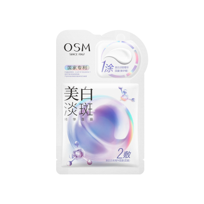 【闪购专享】欧诗漫珍珠美白淡斑面膜烟酰胺提亮熬夜去黄1片