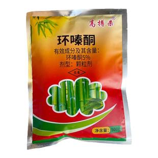 高搏杀环嗪哃除草剂烂根剂还秦环嗪酮黄青铜草除灌木除竹子专用药