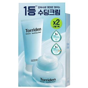 韩国Torriden桃瑞丹棉片面膜系列5重玻尿酸精华液深层补水保湿