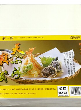 日本500张煎炸食品垫吸油纸