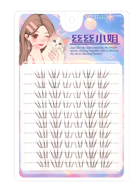 丝丝小姐天使蕾蕾假睫毛黑棕色韩系上镜根根分明透明梗自然上睫毛