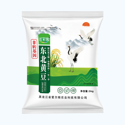 东北非转基因打豆浆生豆芽磨豆腐专用大豆1/2/5/10斤黄豆新鲜杂粮