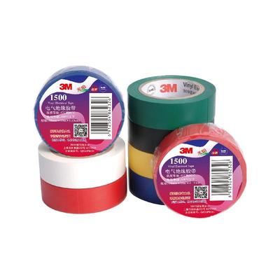 耐高温阻燃各色正品原装电工胶带