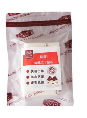 买一送一德伯翻糖膏干佩斯可食用