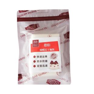 DAB德伯翻糖膏防水防潮干佩斯蛋糕装饰人偶蝴蝶结烘焙原料可食用