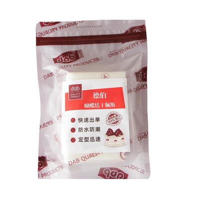 买一送一德伯翻糖膏干佩斯可食用