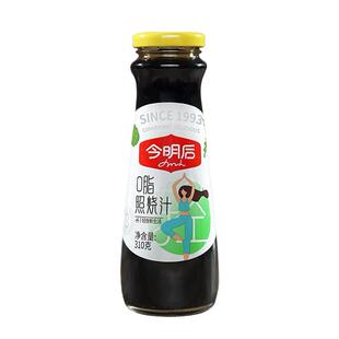 今明后照烧汁日式寿司盖饭汁酱汁拌饭低脂调味汁家用烤肉酱