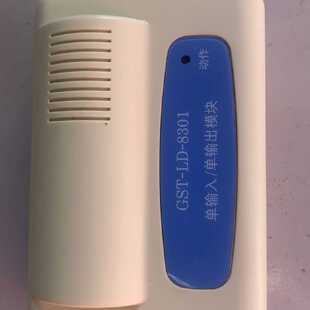 议价海湾老模块：8300、8301、8302C、8303等纵多型
