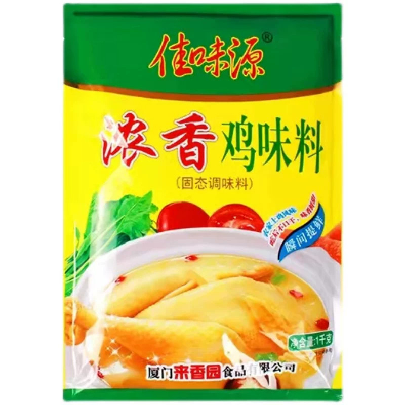 整箱佳味源浓香鸡味料增香提鲜烧烤炒菜小吃拌馅麻辣烫关东煮鸡精