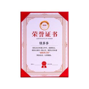 高档荣誉证书外壳高级感荔枝纹皮革聘书摆台可立式横版竖版证书