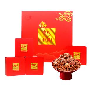 【2025新货】宁国特产节日送礼詹氏山核桃仁小罐装礼盒包装新鲜