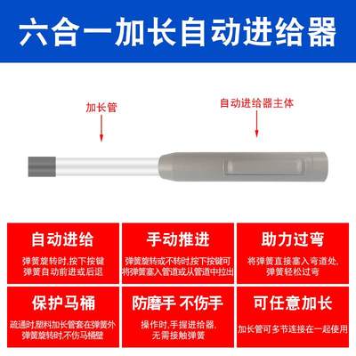 自动进给电动管道疏通器器家用通下水道工具厨房厕所地漏马桶弹簧