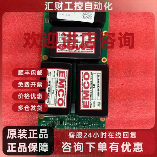 议价LAM RESEARCH BICEP ESC电源板，型号81