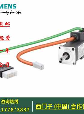 议价议价1FL6022-2AF21-1LA1 西门子V90伺服电机0.05KW 1FL60222A
