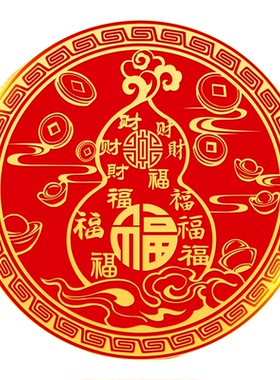 化解床头朝西百福葫芦贴