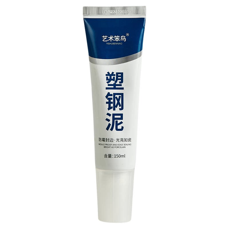 塑钢泥防水防霉缝隙胶水盆专用黑色密封胶厨卫马桶美缝灰色玻璃胶