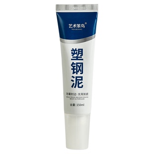 塑钢泥防水防霉缝隙胶水盆专用黑色密封胶厨卫马桶美缝灰色玻璃胶