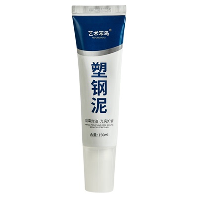 塑钢泥防水防霉缝隙胶水盆专用黑色密封胶厨卫马桶美缝灰色玻璃胶