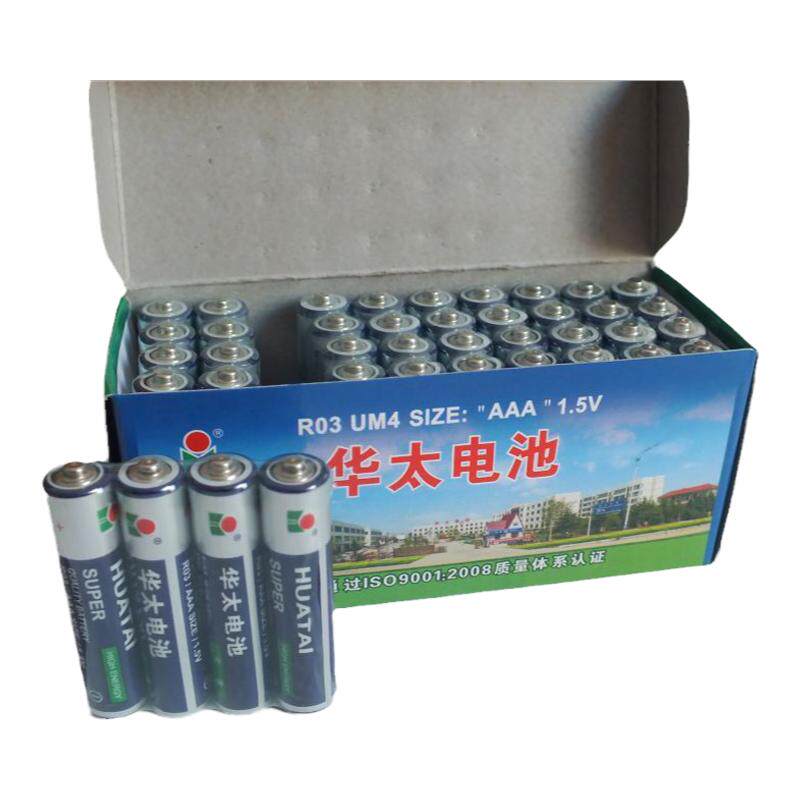 华太碳性七号鼠标可混干电池