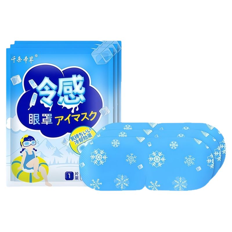 冰敷眼罩舒爽冷敷眼贴护眼冷感贴