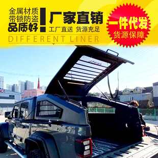 适用吉普角斗士Gladiator皮卡锰钢运动款 高盖铁盖 斜盖后箱盖改装