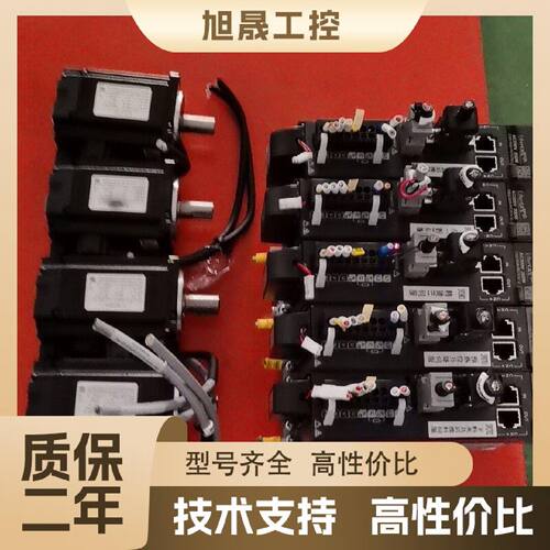 【议价】汇川伺服整套：二手电机MS1H1-40B30CB，A331Z