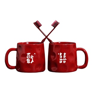 结婚洗漱套装刷牙杯情侣对杯漱口杯一对整结婚礼物陪嫁用品牙刷杯