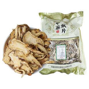 当归中药饮片当归 药材齐全 抓药配药 可打粉代煎