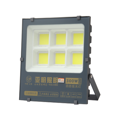 亚明led投光灯户外篮球场工地