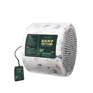 负离子发生器家用办公小粒径负氧离子机空气净化器生态级养生仪器