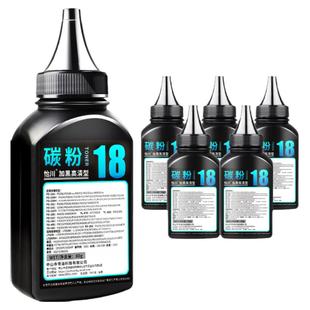 【原装品质】适用联想LT2268碳粉 LJ2268 LJ2268W M7268 M7268W M7208Wpro小新激光打印机墨粉硒鼓粉顺丰包邮