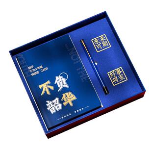 毕业季儿童生日回礼礼物笔记本礼盒定制金榜题名老师奖励初中小学生文具套装手账本生日礼物一年级期末奖品