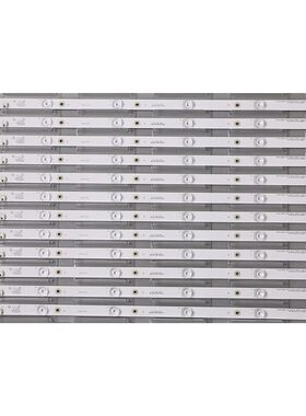 鲁至适用康佳LED65SN2 LED65T68 LED65GM1 LED65F1灯条LED65K7200